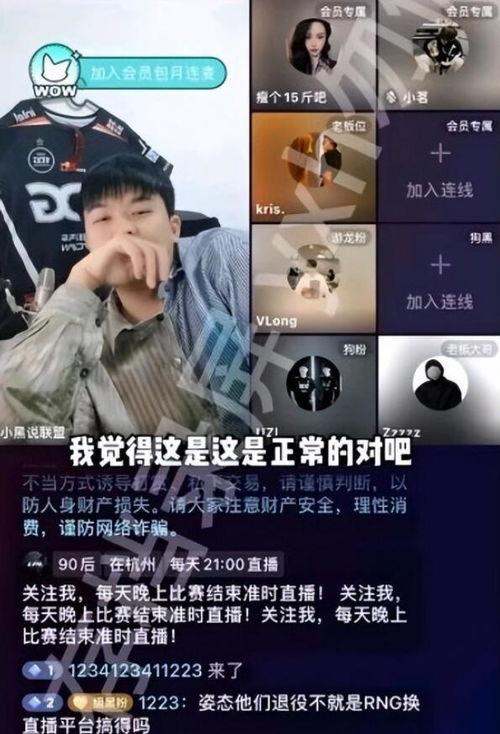 天辰公司爆料事件视频,揭秘幕后的真相与争议  第2张