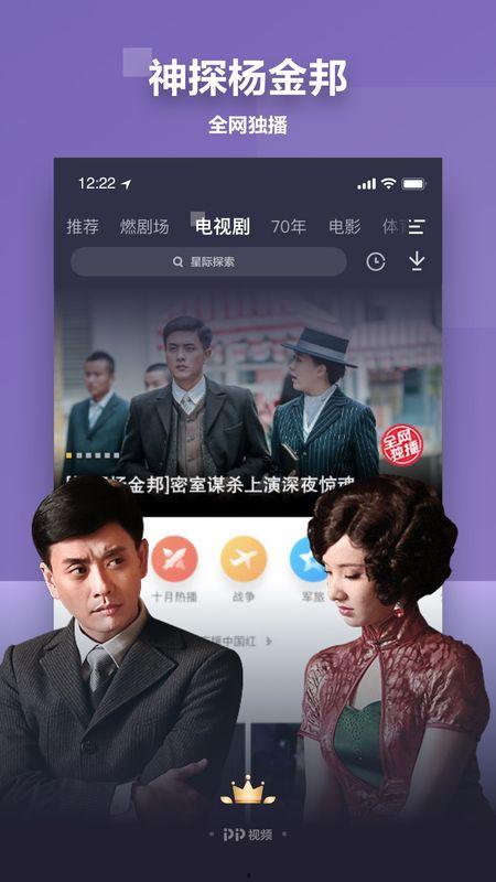 傻白乐队爆料视频下载,幕后故事与音乐旅程全记录  第2张