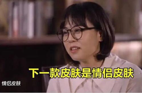 姚妹新皮肤爆料了吗视频,神秘爆料，视觉盛宴即将开启  第1张