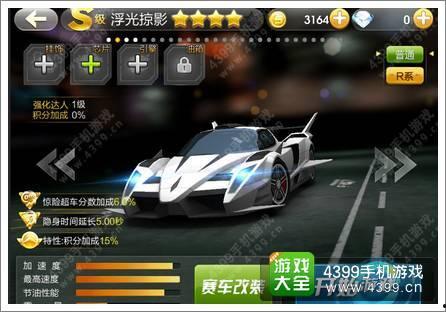 赛车夺宝最新爆料视频,速度与激情背后的夺宝风云 第3张 赛车夺宝最新爆料视频,速度与激情背后的夺宝风云 第3张